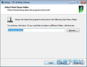 電腦活動監控軟件 功能、選擇與下載指南